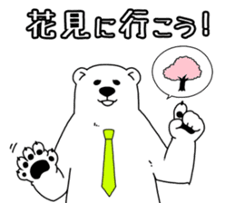 Spring Polar Bear sticker #3696528