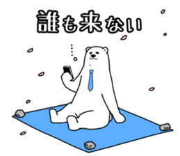 Spring Polar Bear sticker #3696529