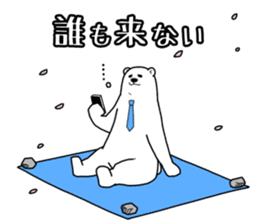 Spring Polar Bear sticker #3696529