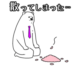 Spring Polar Bear sticker #3696531