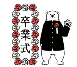 Spring Polar Bear sticker #3696532