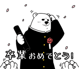 Spring Polar Bear sticker #3696533