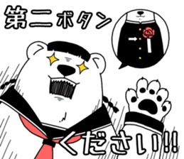 Spring Polar Bear sticker #3696535