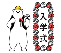 Spring Polar Bear sticker #3696536