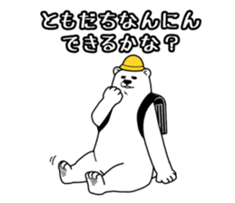 Spring Polar Bear sticker #3696538