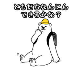 Spring Polar Bear sticker #3696538