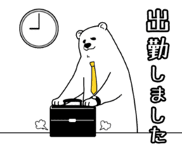 Spring Polar Bear sticker #3696540