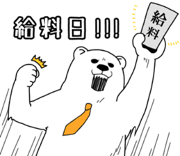 Spring Polar Bear sticker #3696542