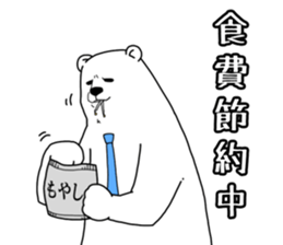 Spring Polar Bear sticker #3696543