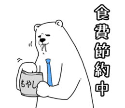 Spring Polar Bear sticker #3696543