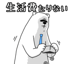 Spring Polar Bear sticker #3696544