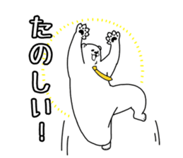 Spring Polar Bear sticker #3696545