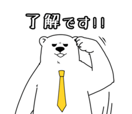 Spring Polar Bear sticker #3696548