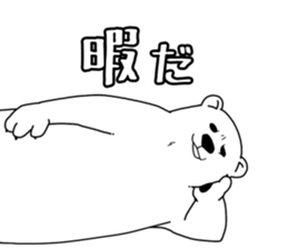 Spring Polar Bear sticker #3696549