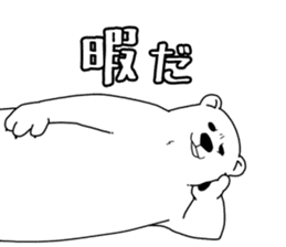 Spring Polar Bear sticker #3696549