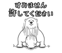 Spring Polar Bear sticker #3696550