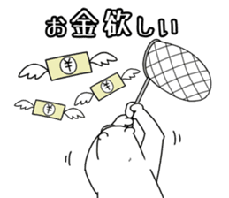 Spring Polar Bear sticker #3696551