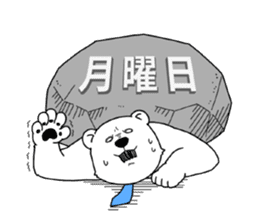 Spring Polar Bear sticker #3696553