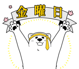 Spring Polar Bear sticker #3696554