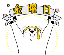 Spring Polar Bear sticker #3696554