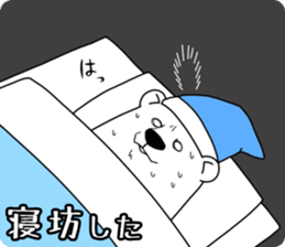 Spring Polar Bear sticker #3696558