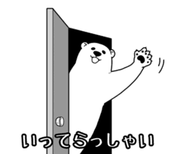 Spring Polar Bear sticker #3696559