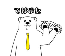 Spring Polar Bear sticker #3696561