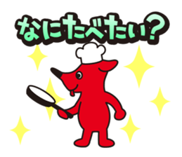 CHI-BA+KUN Sticker for family sticker #3696648