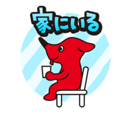 CHI-BA+KUN Sticker for family sticker #3696655