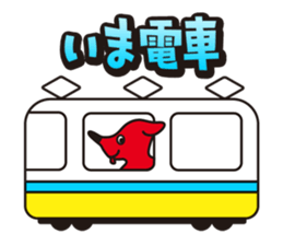 CHI-BA+KUN Sticker for family sticker #3696657