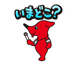 CHI-BA+KUN Sticker for family sticker #3696672