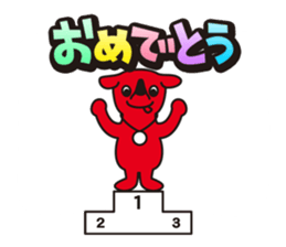 CHI-BA+KUN Sticker for family sticker #3696673