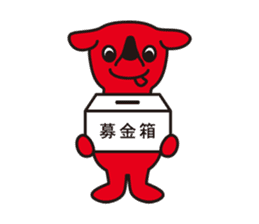 CHI-BA+KUN Sticker for family sticker #3696676