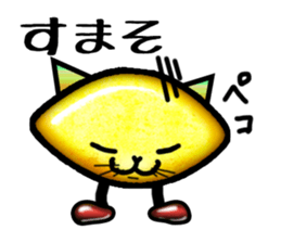 Remoneko sticker #3696736