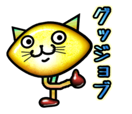 Remoneko sticker #3696738