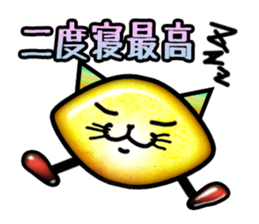 Remoneko sticker #3696740