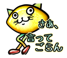 Remoneko sticker #3696754