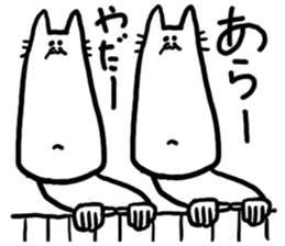 Twin animals sticker #3697099