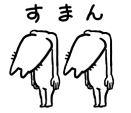 Twin animals sticker #3697105