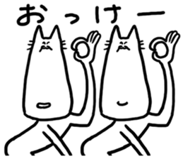 Twin animals sticker #3697106