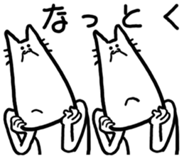 Twin animals sticker #3697108