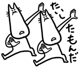 Twin animals sticker #3697115