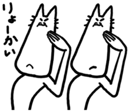 Twin animals sticker #3697116