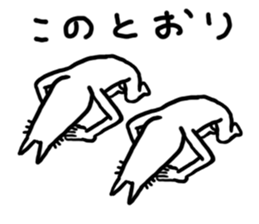 Twin animals sticker #3697117