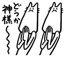 Twin animals sticker #3697118