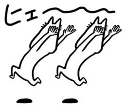 Twin animals sticker #3697119