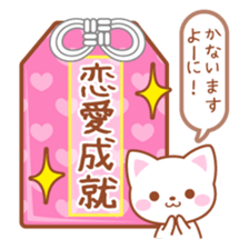 Omamori Stickers sticker #3697367
