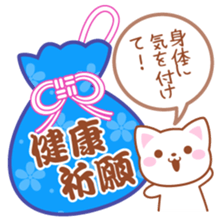 Omamori Stickers sticker #3697368