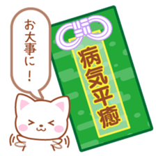 Omamori Stickers sticker #3697369