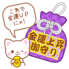 Omamori Stickers sticker #3697370